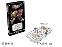 ST289416 - SMALL HOCKEY TABLE WITH LIGHT & MUSIC & SCORE INDICATOR (HAND PULL)
