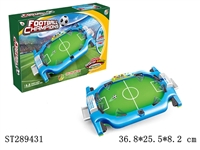 ST289431 - FOOTBALL GAME