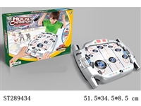 ST289434 - LEVITATION HOCKEY GAME WITH LIGHT & MUSIC & SCORE INDICATOR
