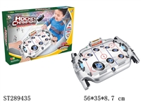 ST289435 - LEVITATION HOCKEY GAME WITH MUSIC