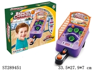 ST289451 - BASKETBALL GAME WITH 2PS & LIGHT & MUSIC & SCORE INDICATOR