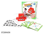 ST289458 - BINGO WORDS LEARNING MACHINE