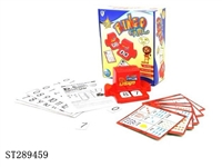 ST289459 - BINGO NUMBER LEARNING MACHINE