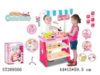 ST289506 - DIY CAKE SHOP WITH LIGHT & MUSIC(BATTERY NOT INCLUDED) 
