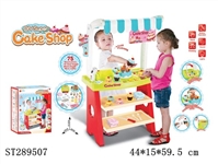 ST289507 - DIY CAKE SHOP WITH LIGHT & MUSIC(BATTERY NOT INCLUDED) 