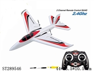 ST289546 - 2.4G R/C GLIDER