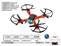 ST289549 - 2.4G  R/C  6-AXIS QUADCOPTER WITH 30W PIXELS CAMERA