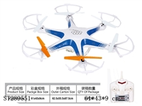 ST289551 - 2.4G  R/C  6-AXIS QUADCOPTER 