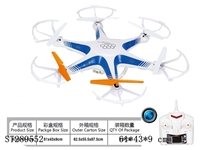ST289552 - 2.4G  R/C  6-AXIS QUADCOPTER WITH 30W PIXELS CAMERA