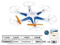 ST289553 - 5.8GG FPV DIGITAL TRANSMISSION R/C QUADCOPTER WITH 100W PIXELS CAMERA  