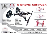ST289555 - 2.4G  R/C  6-AXIS QUADCOPTER 4 IN 1 WITH 30W PIXELS CAMERA