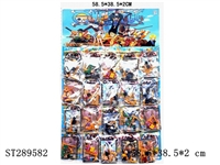 ST289582 - 1.5" DIY ONE PIECE FIGURE+WEAPON+CARD (24 BAGS/CARD)
