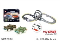 ST289588 - 1:43 B/O RAIL SET WITH 2PCS TANK WITH CHARGER WITH LIGHT