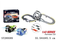 ST289589 - 1:43 B/O RAIL SET WITH 2PCS MOTORCYCLE WITH CHARGER WITH LIGHT