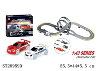 ST289590 - 1:43 B/O RAIL SET WITH 2PCS RACING CAR WITH CHARGER WITH LIGHT