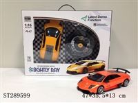 ST289599 - 四通小方向盘带充电车 1:16
