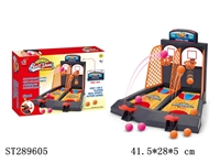 ST289605 - BASKETBALL SHOOT GAME