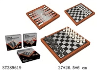 ST289619 - CHESS&CHECKERS 3 IN 1(BLACK&WHITE CHESS)