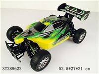 ST289622 - 1:10 中轮沙滩车(2.4G,锂电池)，   ,可清洁，生活防水