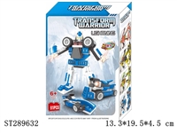 ST289632 - 3 IN 1 BUILDING BLOCK(LIGHTNING)/91PCS