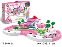 ST289644 - LOVE HOSPITAL B/O TRACK