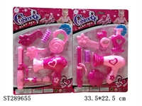 ST289655 - ACCOUTERMENT PLAY SET