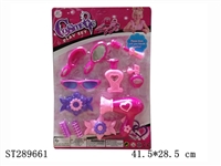 ST289661 - ACCOUTERMENT PLAY SET、
