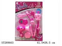 ST289663 - ACCOUTERMENT PLAY SET、