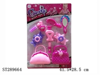 ST289664 - ACCOUTERMENT PLAY SET、