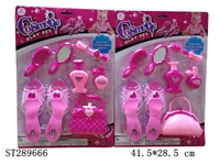 ST289666 - ACCOUTERMENT PLAY SET