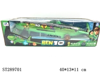 ST289701 - BEN10 2通落地遥控飞机 有音乐带六灯