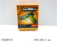 ST289719 - ASSEMBLY MINI GUN
