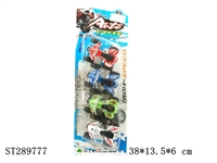 ST289777 - BEACH CAR