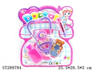 ST289784 - DOCTOR SET