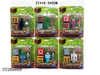 ST289809 - 2.8" MINECRAFT FIGURE + ACCESSORIES (MIXED 6 KINDS)