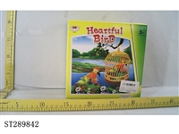 ST289842 - SOUND CONTROL BIRD