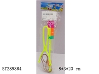 ST289864 - SLINGSHOT WITH ARROW