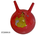ST289918 - 18" JUMP BALL WITH GLAZE