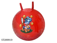 ST289919 - 18" JUMP BALL WITH MASSAGE