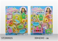 ST289925 - DOCTOR SET