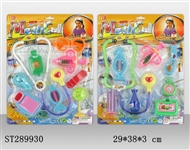 ST289930 - DOCTOR SET