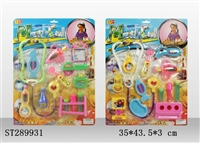 ST289931 - DOCTOR SET