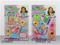 ST289937 - DOCTOR SET