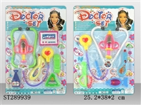 ST289939 - DOCTOR SET