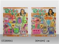 ST289941 - DOCTOR SET