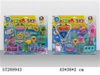 ST289943 - DOCTOR SET