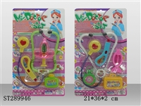 ST289946 - DOCTOR SET