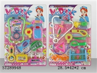 ST289948 - DOCTOR SET