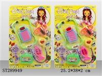 ST289949 - DOCTOR SET