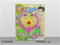 ST289986 - DOCTOR SET